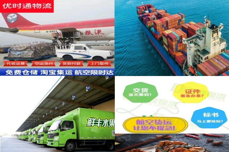 云浮到葡萄牙航空货运公司-云浮到葡萄牙物流专线